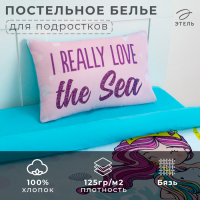 Постельное бельё «Этель» 1.5 сп Really mermaid 143*215 см, 150*214 см, 50*70 см -1 шт,100% хл, бязь