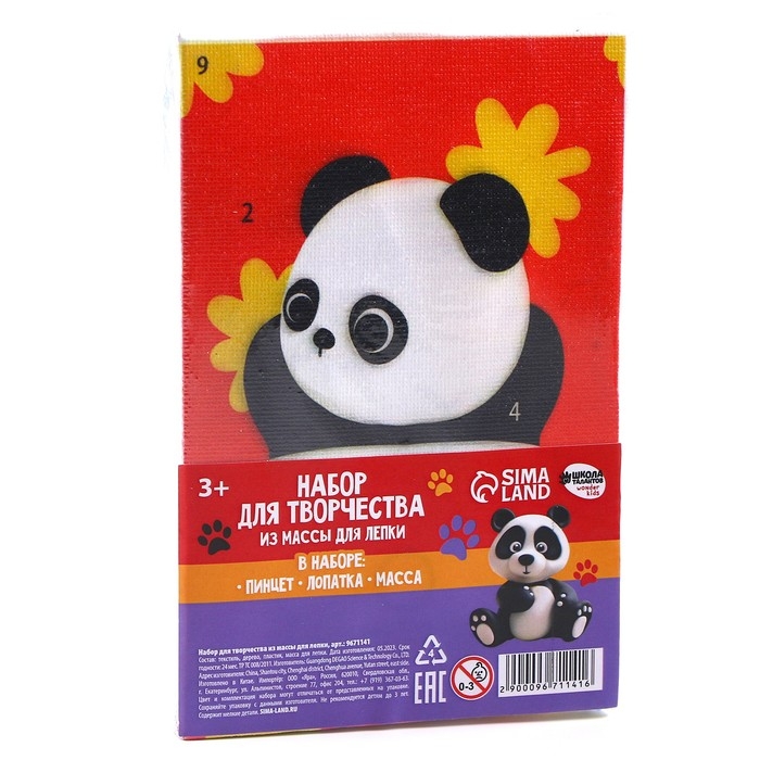 Набор для творчества из массы для лепки «Панда» Набор для творчества из массы для лепки «Панда»