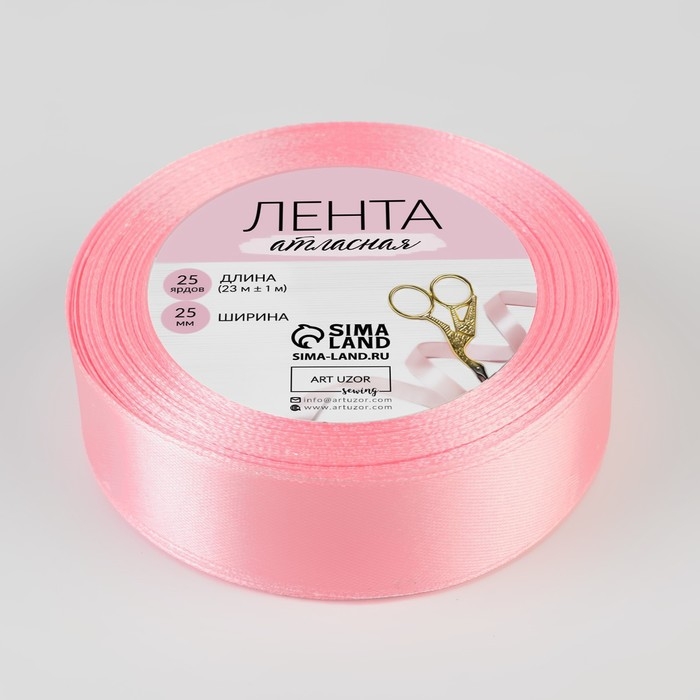 Лента атласная, 25 мм &times; 23 &plusmn; 1 м, цвет розовый №04