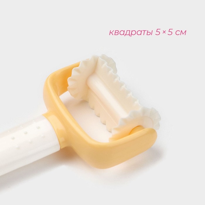 Валик для нарезки квадратов из теста Доляна, размер квадратов 5×5 см, 13,5 см, цвет белый Валик для нарезки квадратов из теста Доляна, размер квадратов 5×5 см, 13,5 см, цвет белый