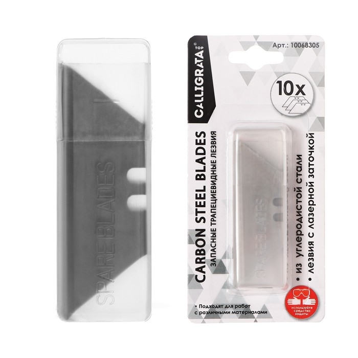 Набор лезвий для трапециевидных ножей 10 штук, 19мм Набор лезвий для трапециевидных ножей 10 штук, 19мм