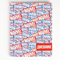 Дневник школьный, 1-11 класс в твердой обложке, 48 л «Marvel», Мстители