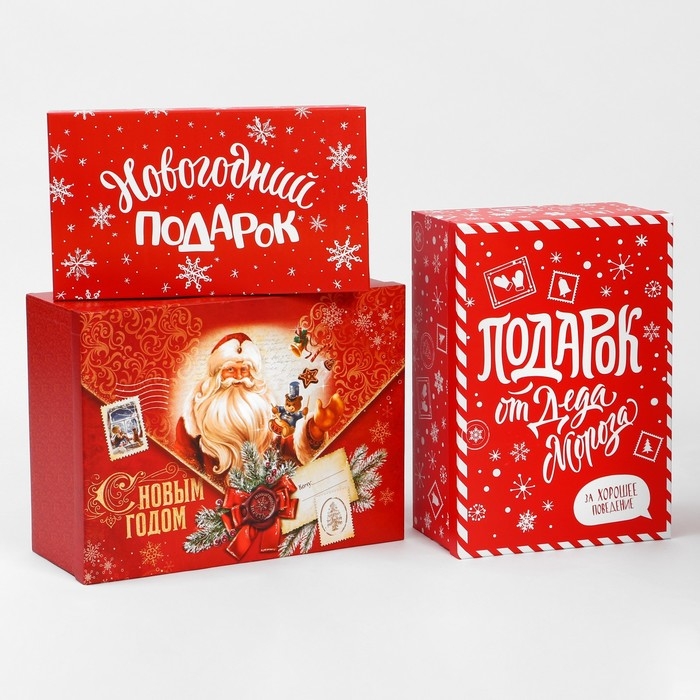 Набор коробок подарочных 15 в 1 «Почта», 12 х 7 х 4 см - 46,6 х 35,2 х 17.5 см, Новый год