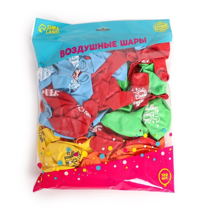 Воздушный шар латексный 12 Воздушный шар латексный 12" "С днём рождения", подарок с бантом, 100 шт.