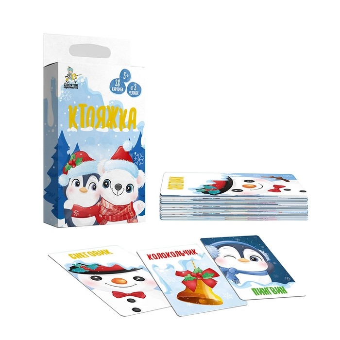 Игра настольная «Ктояжка. Зима», 28 карточек Игра настольная «Ктояжка. Зима», 28 карточек