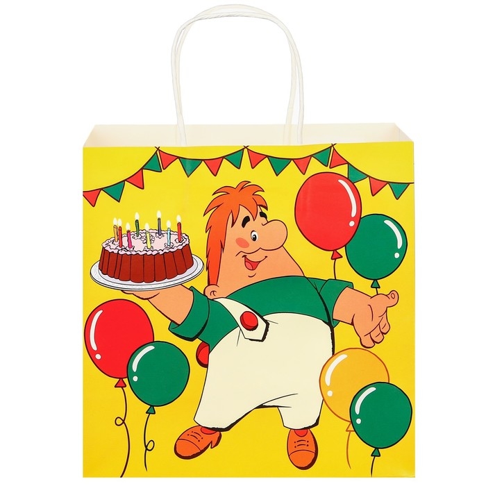 Пакет подарочный Пакет подарочный "С Днём Варенья!" 22х22х11 см, крафт, упаковка, Малыш и Карлсон