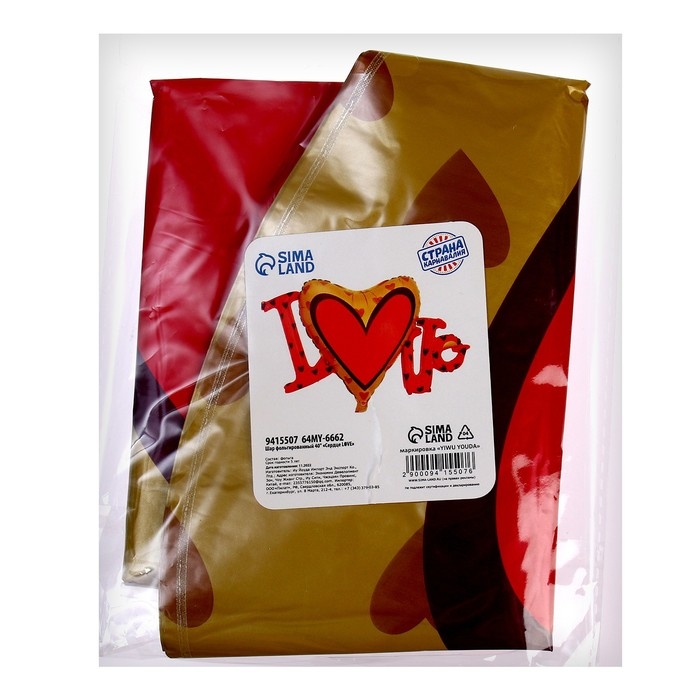 Шар фольгированный 40" &laquo;Сердце LОVE&raquo;