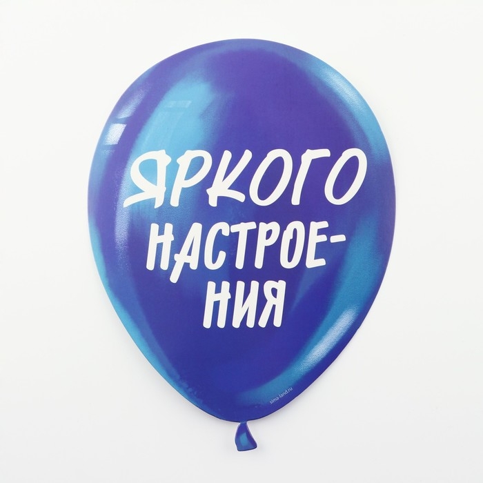 Гирлянда на люверсах с украшениями 5 шт. &laquo;С Днем рождения!&raquo;, разноцветный, длина 223 см