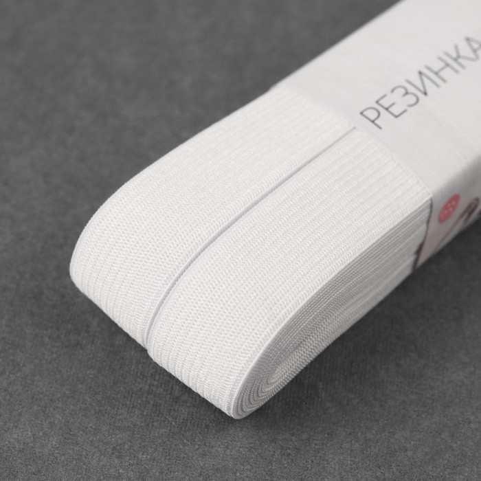 Резинка вязаная, 20 мм, 10 ± 0,5 м, цвет белый Резинка вязаная, 20 мм, 10 ± 0,5 м, цвет белый