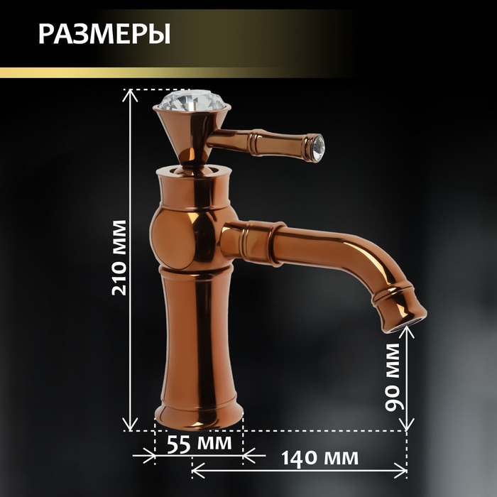 Смеситель для раковины ZEIN Z3788, дизайнерский, однорычажный, картридж 35 мм, цвет медный Смеситель для раковины ZEIN Z3788, дизайнерский, однорычажный, картридж 35 мм, цвет медный