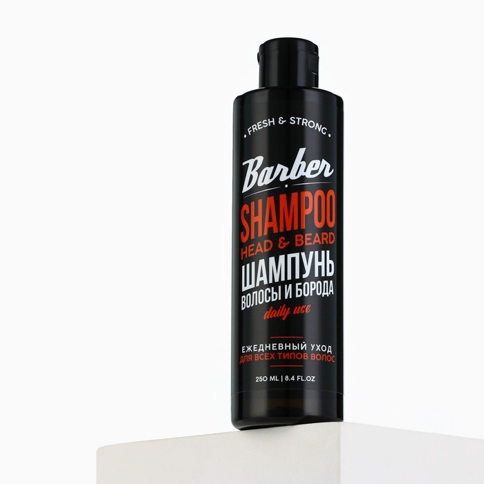 Шампунь для волос и бороды 2в1, 250 мл, HARD LINE Шампунь для волос и бороды 2в1, 250 мл, HARD LINE