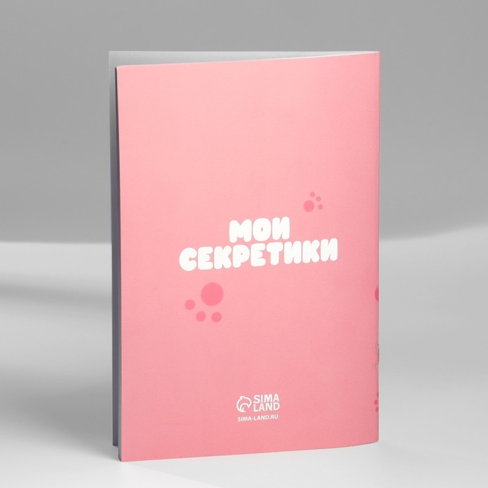 Подарочный набор блокнот-раскраска, трафарет, наклейки и восковые мелки  Подарочный набор блокнот-раскраска, трафарет, наклейки и восковые мелки "Самая милая"