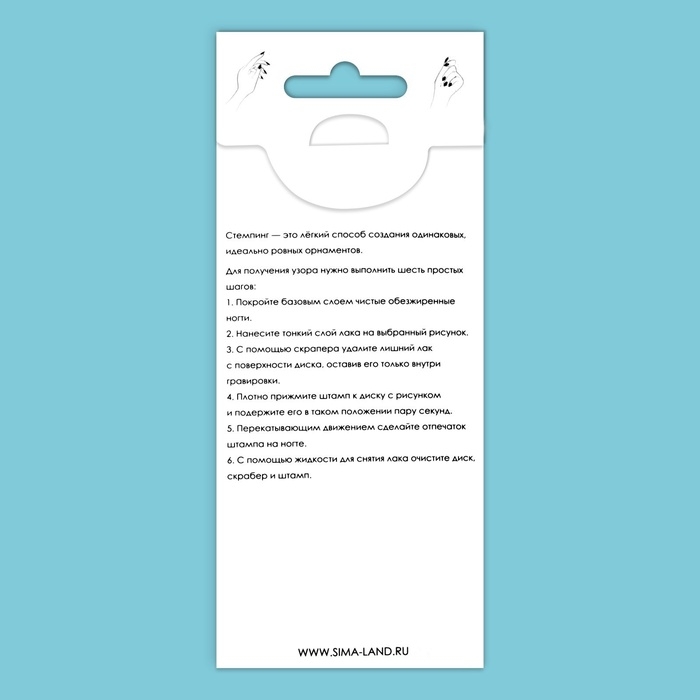 Диск для стемпинга металлический &laquo;Текстура&raquo;, 12 &times; 6 см