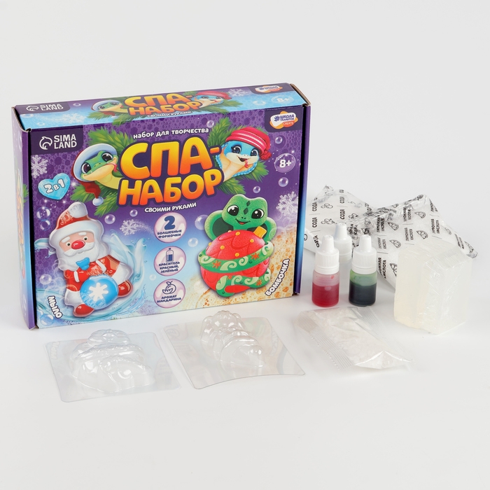 Мыло и бомбочка для ванн своими руками «Змея с Дедушкой Морозом», символ года 2025, новогодний набор для творчества Мыло и бомбочка для ванн своими руками «Змея с Дедушкой Морозом», символ года 2025, новогодний набор для творчества