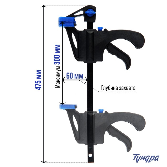 Струбцина быстрозажимная ТУНДРА, F-образная, 300 х 60 х 475 мм Струбцина быстрозажимная ТУНДРА, F-образная, 300 х 60 х 475 мм
