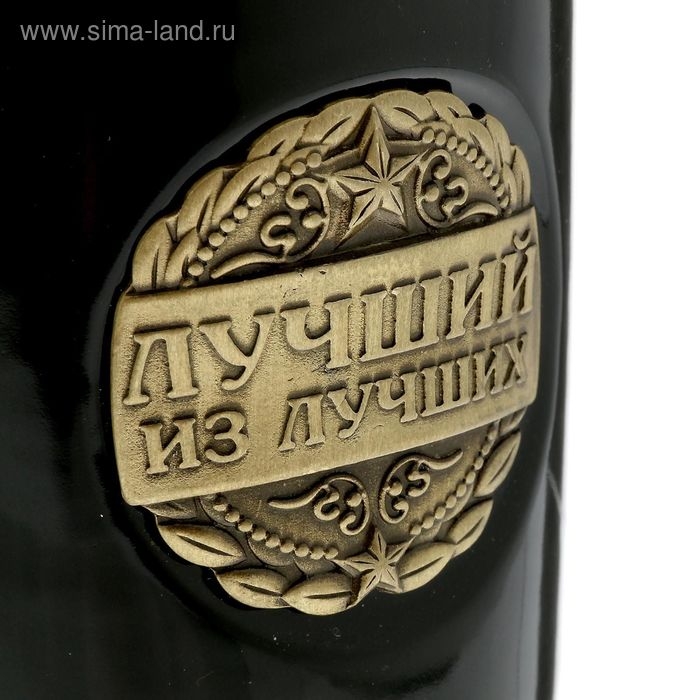 Кружка с бляхой Кружка с бляхой "Лучший из лучших", 300 мл