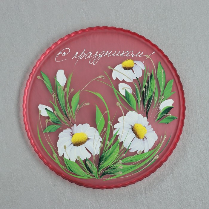 Салатник Салатник "С праздником!" художественная роспись, 28 см, красный