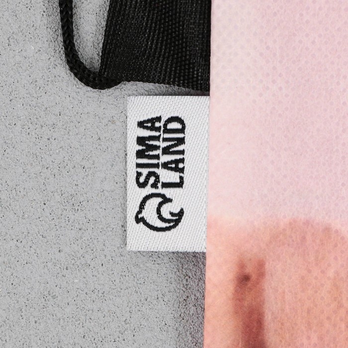 Мешок для обуви «1 сентября: Be happy» нетканное полотно, размер 30 х 40 см Мешок для обуви «1 сентября: Be happy» нетканное полотно, размер 30 х 40 см