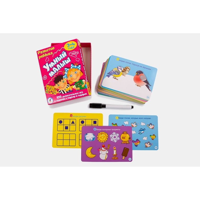 Настольная игра «Умный малыш» Настольная игра «Умный малыш»