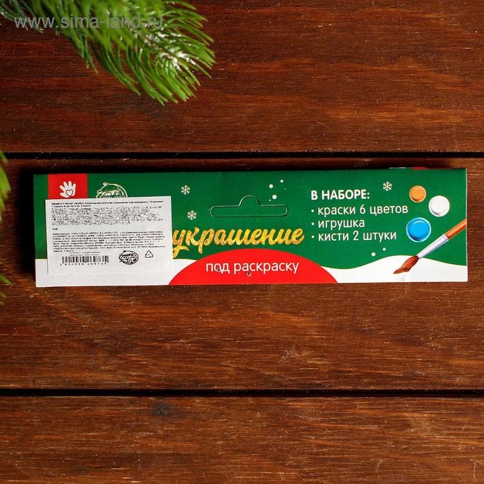 Новогоднее ёлочное украшение под раскраску «Снеговик» + краски 6 цв по 3 г, 2 кисти Новогоднее ёлочное украшение под раскраску «Снеговик» + краски 6 цв по 3 г, 2 кисти