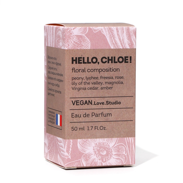 Парфюмерная вода Vegan Love Studio Hello, Chloe!, 50 мл (по мотивам Chloe Eau De Parfum (Chloe) Парфюмерная вода Vegan Love Studio Hello, Chloe!, 50 мл (по мотивам Chloe Eau De Parfum (Chloe)
