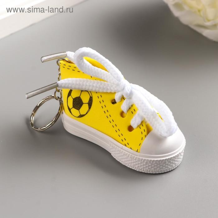 Брелок резина "Футбольный кед" МИКС 4х3,3х7 см