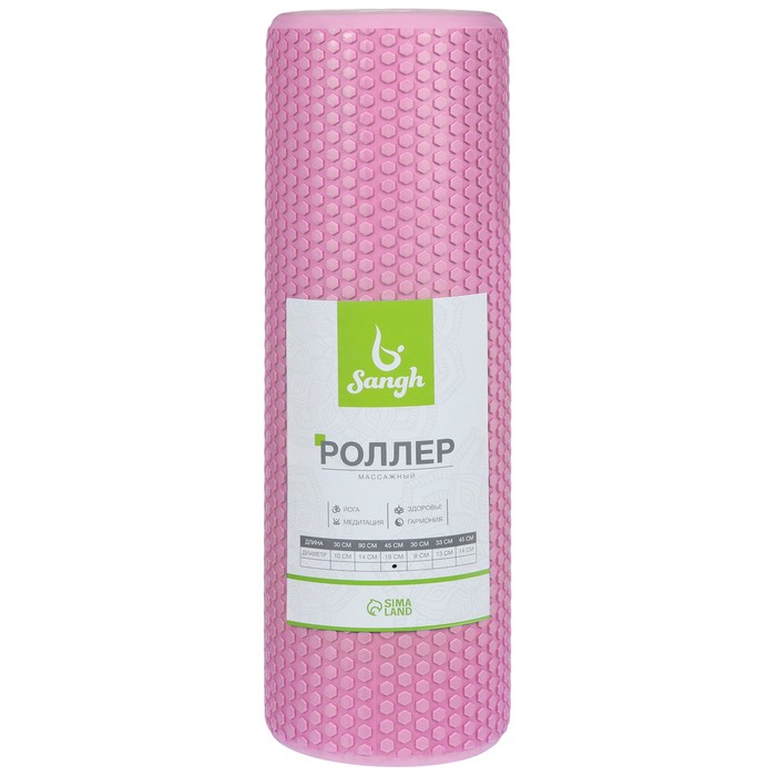 Ролик массажный Sangh, 45х15 см, цвет розовый Ролик массажный Sangh, 45х15 см, цвет розовый