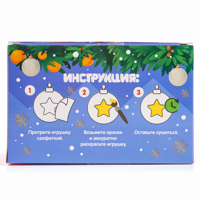 Ёлочные шары под раскраску на новый год «С Новым Годом! Змея», d = 5,5 см, новогодний набор для творчества Ёлочные шары под раскраску на новый год «С Новым Годом! Змея», d = 5,5 см, новогодний набор для творчества