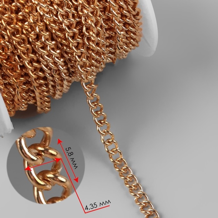 Цепочка для сумки, железная, 4,35 × 5,8 мм, 10 ± 0,5 м, цвет золотой