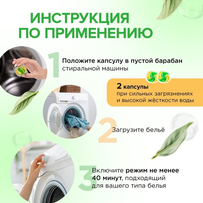 Капсулы для стирки Synergetic гипоаллергенные Color,концентрированные,биоразлагаемые, 40 шт Капсулы для стирки Synergetic гипоаллергенные Color,концентрированные,биоразлагаемые, 40 шт