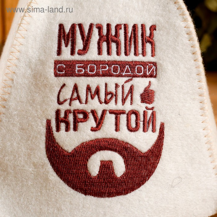 Шапка для бани  Шапка для бани "Мужик с бородой самый крутой" НП