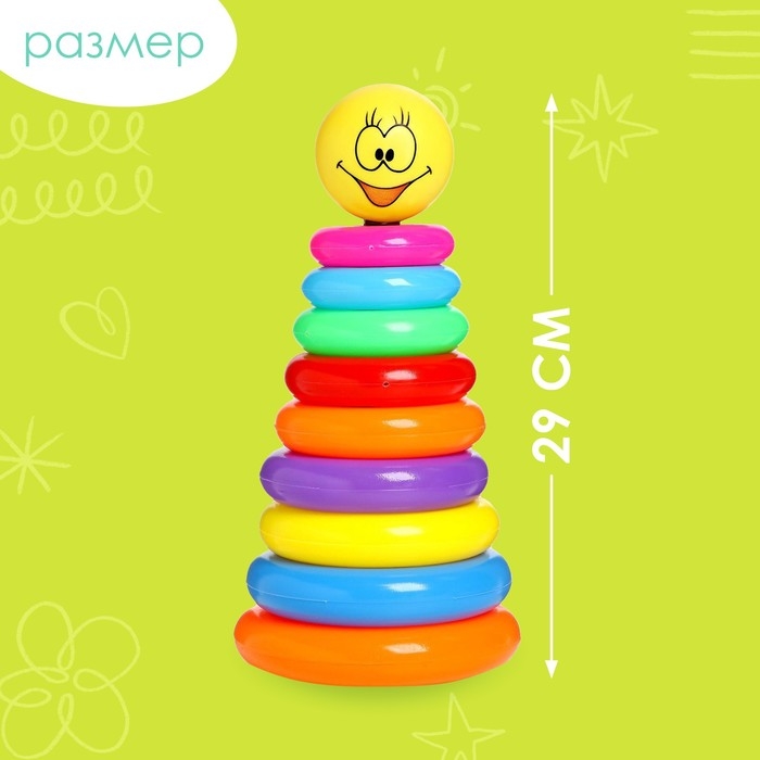 Пирамида «Улыбка», 9 колец Пирамида «Улыбка», 9 колец