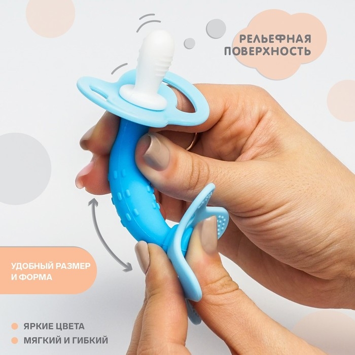 Прорезыватель силиконовый «На ножке», цвет МИКС, Крошка Я