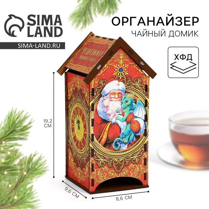 Органайзер чайный домик «Дед Мороз» Органайзер чайный домик «Дед Мороз»