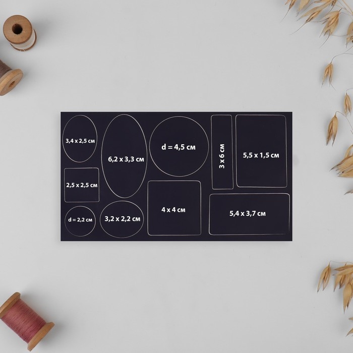 Набор заплаток для верхней одежды, клеевые, лист 10 × 18 см, 10 шт, цвет синий Набор заплаток для верхней одежды, клеевые, лист 10 × 18 см, 10 шт, цвет синий