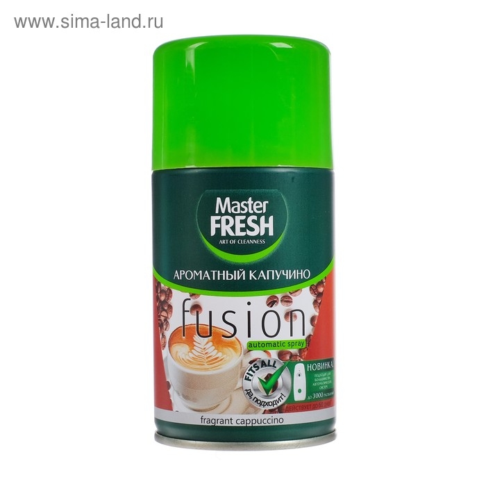 Освежитель воздуха Master FRESH, сменный баллон Ароматный капучино 250 мл Освежитель воздуха Master FRESH, сменный баллон Ароматный капучино 250 мл