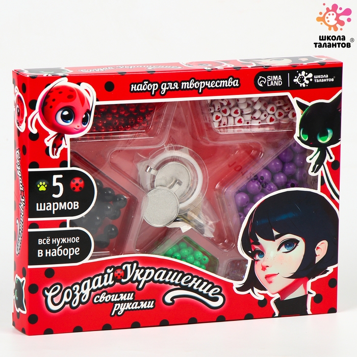 Набор «Создай украшение. Леди божья коровка», браслеты, кольца, бусы, 5 шармов. 7 видов бусин, наклейки, 5+ Набор «Создай украшение. Леди божья коровка», браслеты, кольца, бусы, 5 шармов. 7 видов бусин, наклейки, 5+