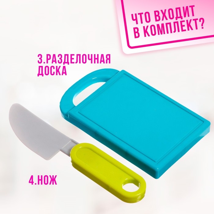 Набор посудки «Яркий ужин», 12 предметов Набор посудки «Яркий ужин», 12 предметов