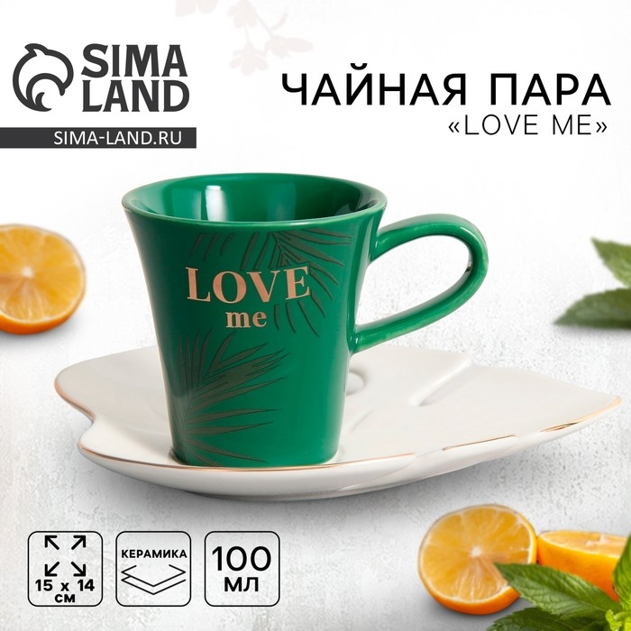 Чайная пара керамическая Love me, кружка 100 мл, блюдце 15х14 см, цвет бело-зелёный Чайная пара керамическая Love me, кружка 100 мл, блюдце 15х14 см, цвет бело-зелёный