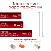 Шуруп-болт ЛОМ, сантехнический, оцинкованный, DIN 571, М6х150 мм, 150 шт