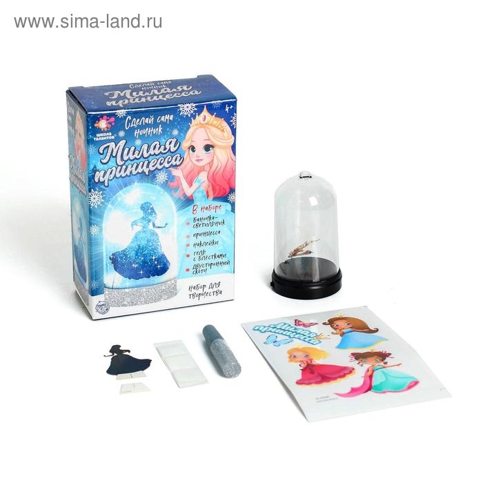 Набор для творчества &laquo;Ночник своими руками. Милая принцесса&raquo;, светящийся, с наклейками, 4+