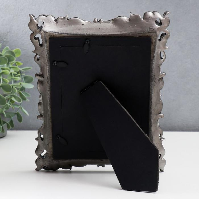 Фоторамка полистоун 10х15 см Фоторамка полистоун 10х15 см "Эмануэль" состаренное золото с серебром 23х18,5 см