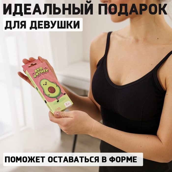 Набор фитнес-резинок ONLYTOP «Авокадо»: нагрузка 10, 14, 22 кг, 3 шт., 30х5 см