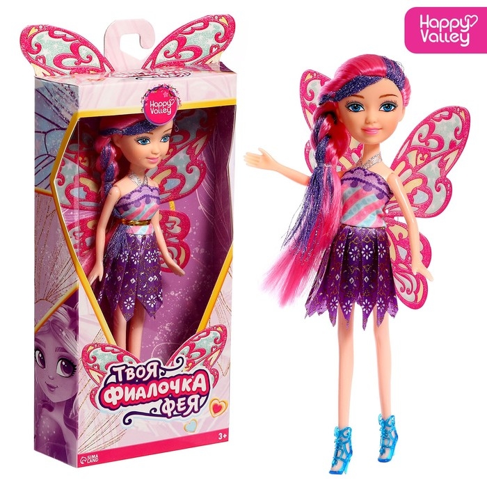 Кукла сказочная «Твоя фея: Фиалочка» Кукла сказочная «Твоя фея: Фиалочка»