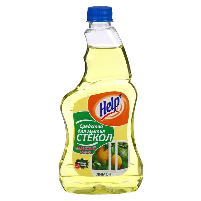 Средство для мытья стёкол и зеркал Help, лимон, без распылителя, 500 мл Средство для мытья стёкол и зеркал Help, лимон, без распылителя, 500 мл