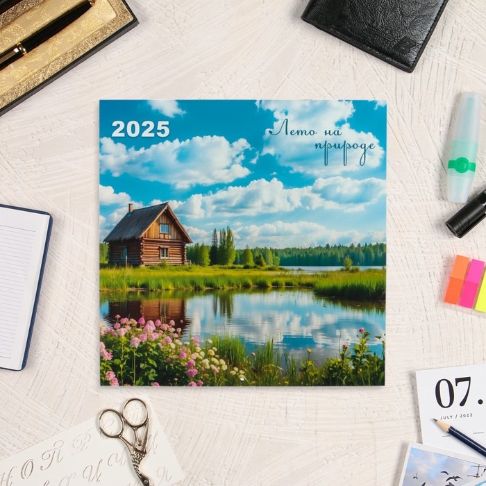 Календарь перекидной на скрепке Календарь перекидной на скрепке "Лето на природе" с курсором, 2025 год, 29 х 29 см