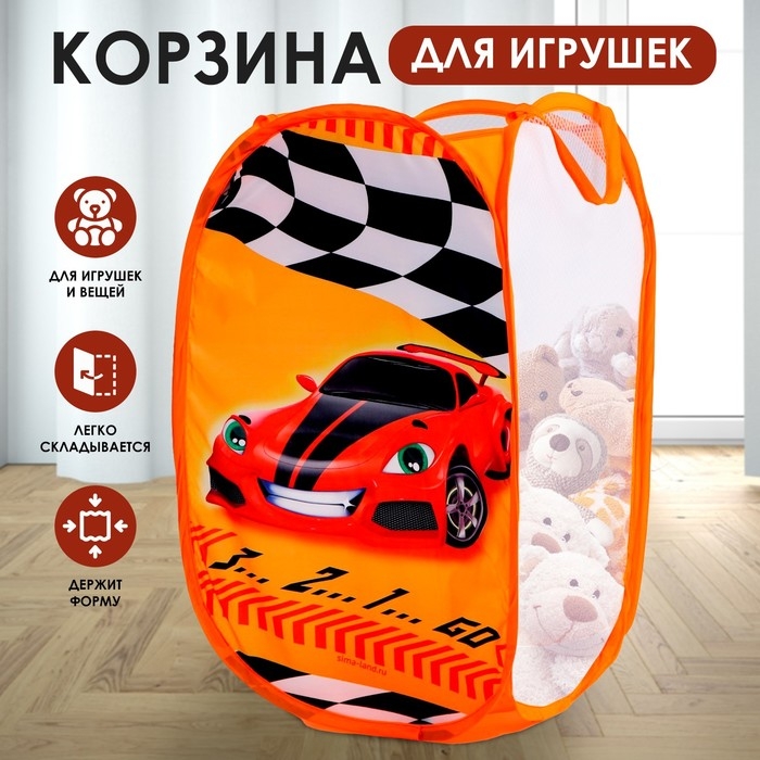 Корзина для хранения игрушек «Крутая тачка» Корзина для хранения игрушек «Крутая тачка»