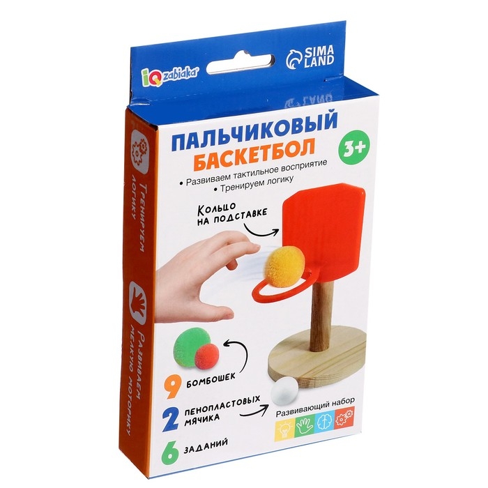 Развивающий набор «Пальчиковый баскетбол» Развивающий набор «Пальчиковый баскетбол»