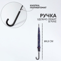 Зонт - трость полуавтоматический «Вишня», эпонж, 8 спиц, R = 51/60 см, D = 120 см, цвет МИКС