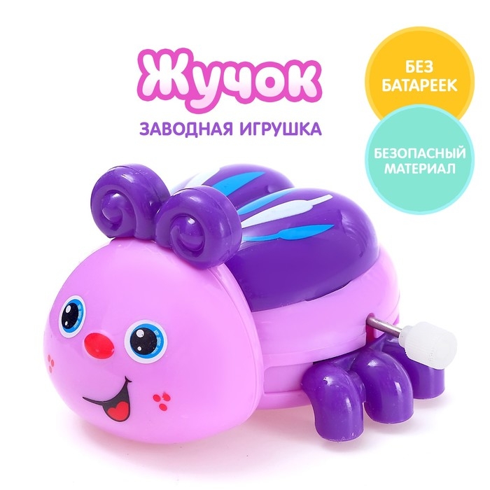 Игрушка заводная «Жучок», МИКС Игрушка заводная «Жучок», МИКС